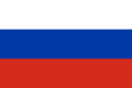 Русский bayrağı